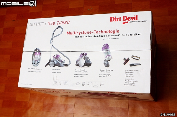 [開箱] 厝漢神兵之Dirt Devil VS8 Turbo旋風吸塵器