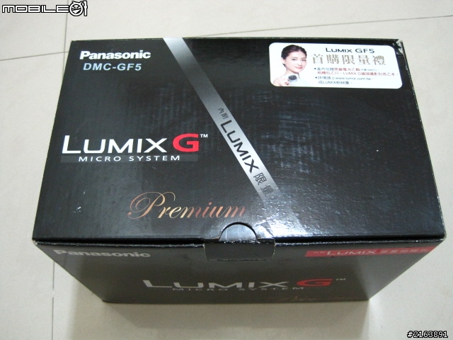 Panasonic GF5 白色 (非專業開箱文)