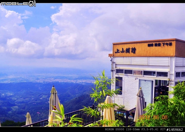 溪頭+妖怪村+上山閱讀