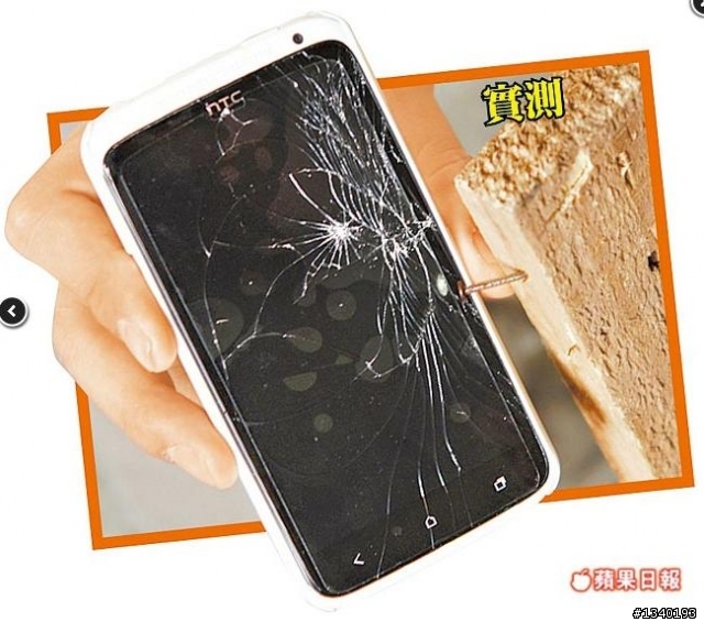 竹科工程師的HTC One X 新機(敲釘裂開圖)的疑惑?