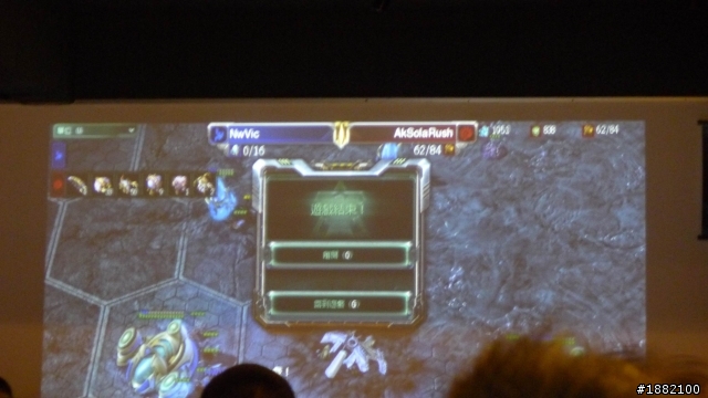 Beat It!! 電競沙場英雄集結 王者齊聚征服世界-台北場