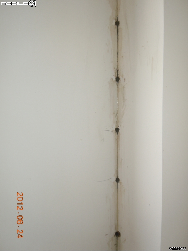 新屋尚未過戶,有漏水,可以退嗎?