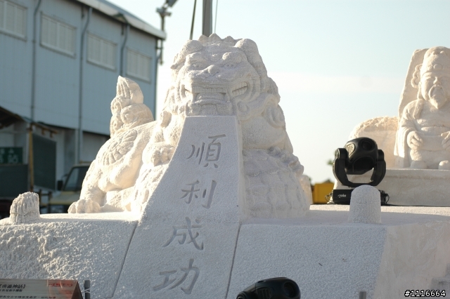台南鹽雕