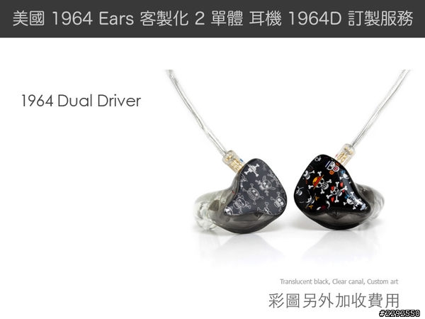 請問各位大大小弟最近想買耳道式耳機