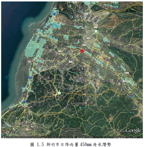新竹市災害淺勢分析----水災,地震,毒化物質