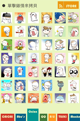 『發碼』結束，FaceBox動畫表情,Emoji符號表情（對方不安裝也可看到）隨機發放，希望盡快得到反饋。