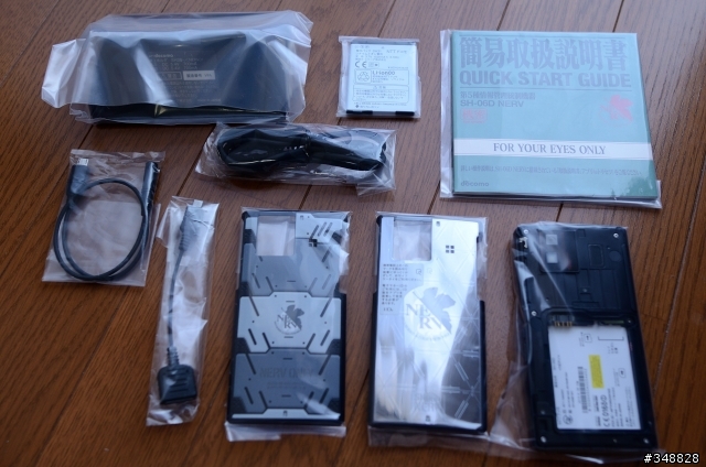 docomo SH-06D NERV分享