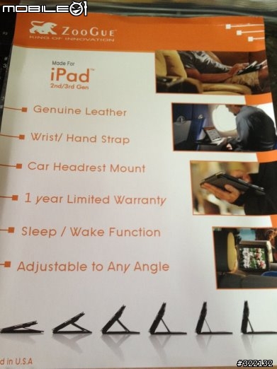 ZOOGUE品牌的 NEW IPAD用保護套