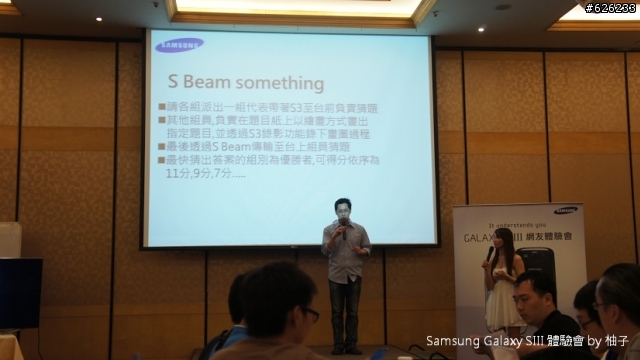 [SIII柚子詳細測試報告]聲‧體‧厲‧行--Galaxy SIII i9300