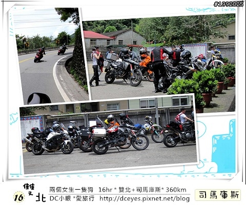 (更新完畢)兩個女生一隻狗●16hr *雙北+司馬庫斯* (360km)