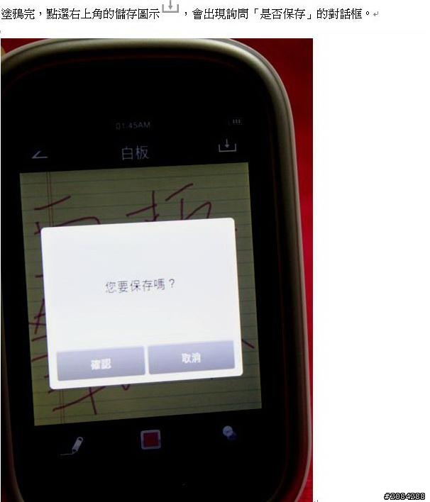 [開箱]「輕薄、時尚」iriver B100 MP4 可看PDF的新機