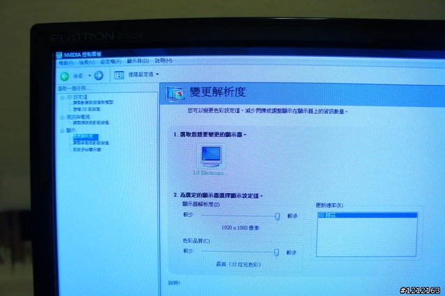 [IPS LED螢幕開箱] 第一次選擇IPS面板的螢幕  汰舊換新 LG IPS 224V