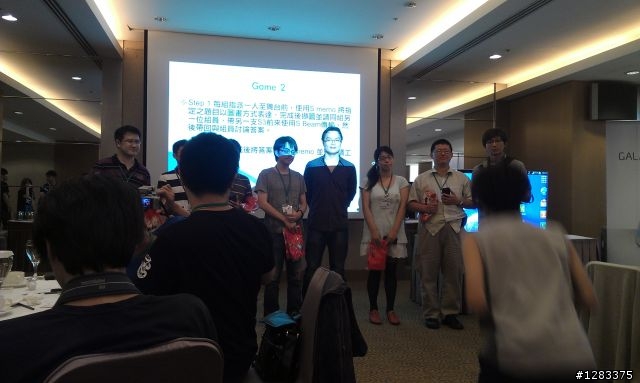Samsung GALAXY SIII國賓飯店體驗會 心得分享