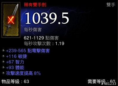 人品大爆發之杯具千武