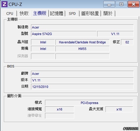 這不是真的,希望能有救5742ZG