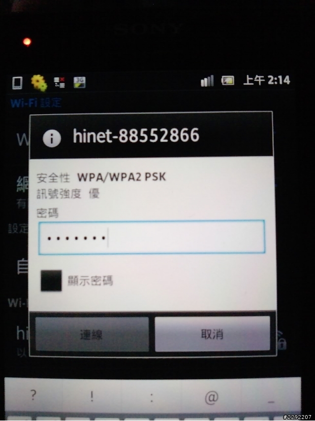 sony xs 無法案連線上wifi
