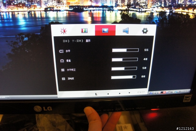 [IPS LED螢幕開箱] 第一次選擇IPS面板的螢幕  汰舊換新 LG IPS 224V