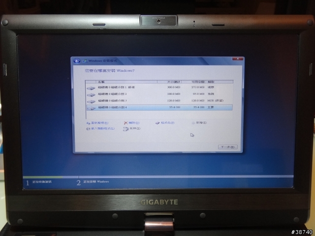 T1125N X Windows 8 Release Preview