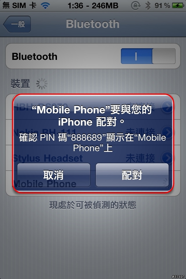 HTC 系列手機全適用，超便利，三分鐘讓你把電話簿全部整合在手機裡