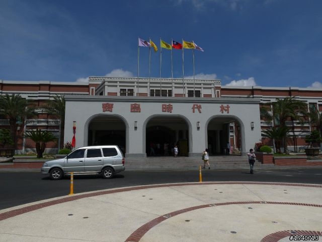 寶島時代村(圖多)