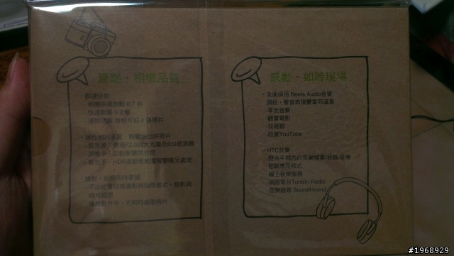 今天收到one moment的獎品囉