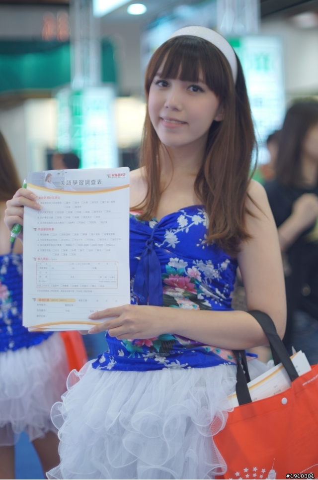 2012 世貿多媒體展SG