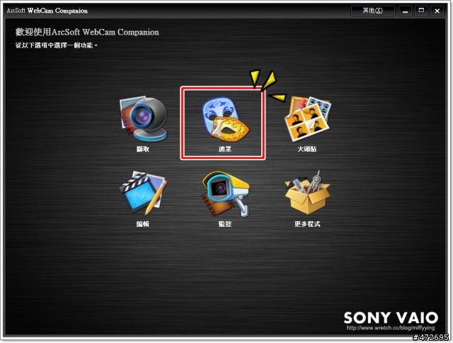 SONY VAIO E系列:純白迷人的SVE11116
