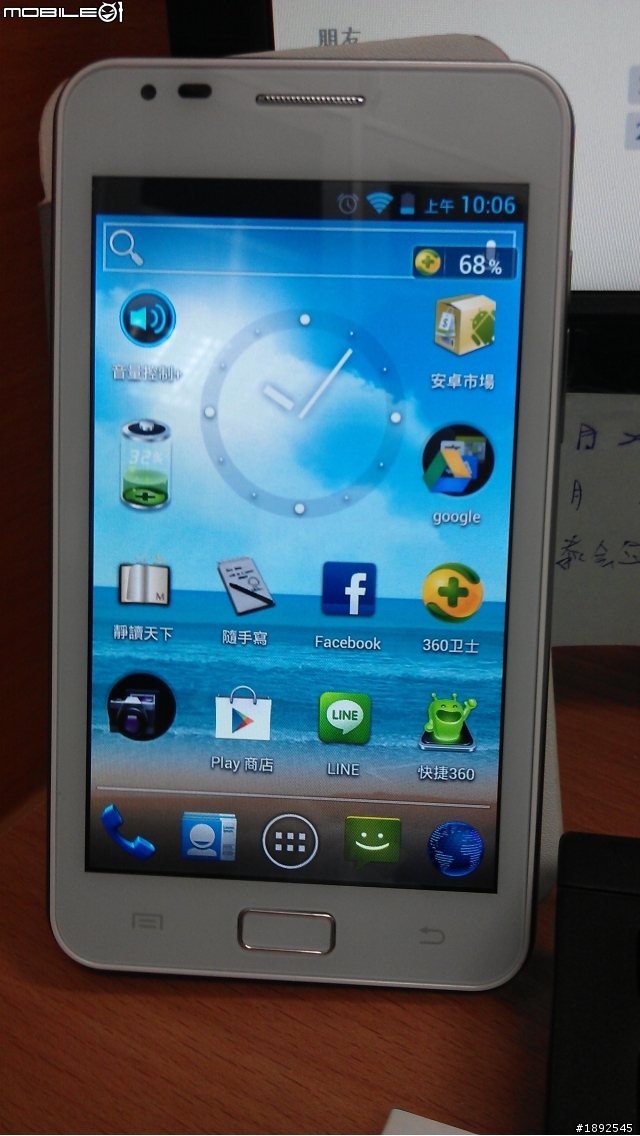 [開箱]MTK6575 海派貴族I9220 5.3吋