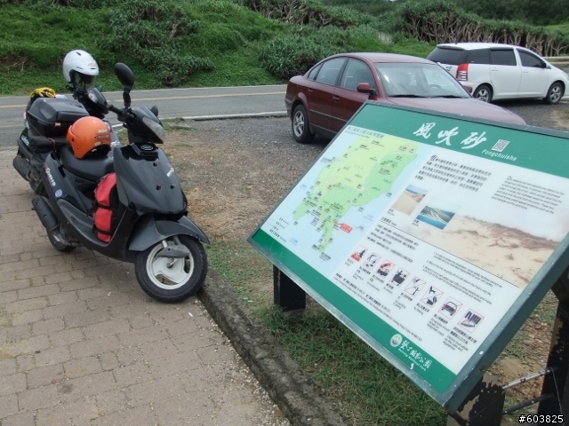 20120722~0727六天五夜＆四極點-Big勁風90＆豪邁125環島之旅-Day4