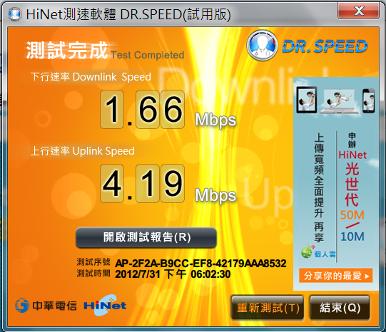 請教關於wds的問題～～～