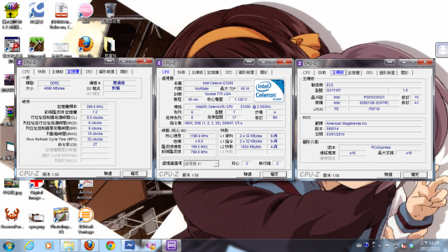 [求助]Win7 隨身碟開啟大檔案會當掉