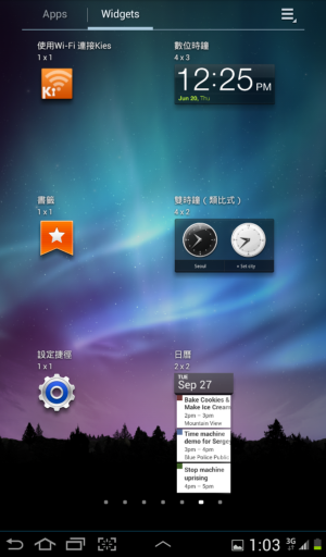 Galaxy Tab 7.0 Plus奧地利官方4.0.4
