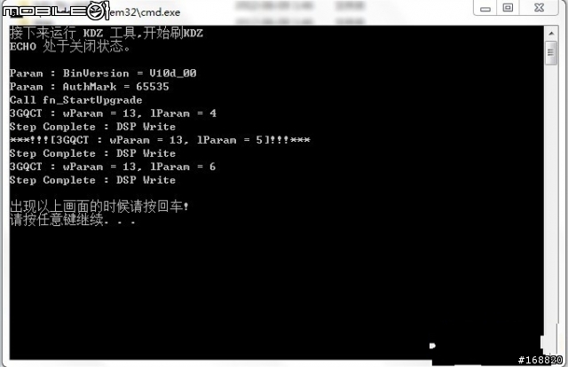 【教學】LG Optimus LTE2 ROOT 繁體中文介面刷機優化