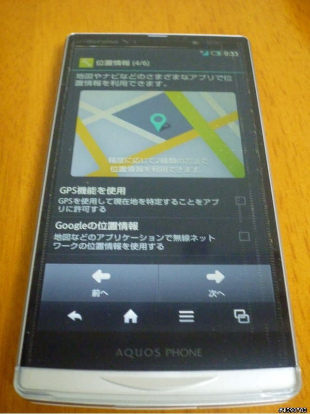 SH09D簡易開箱