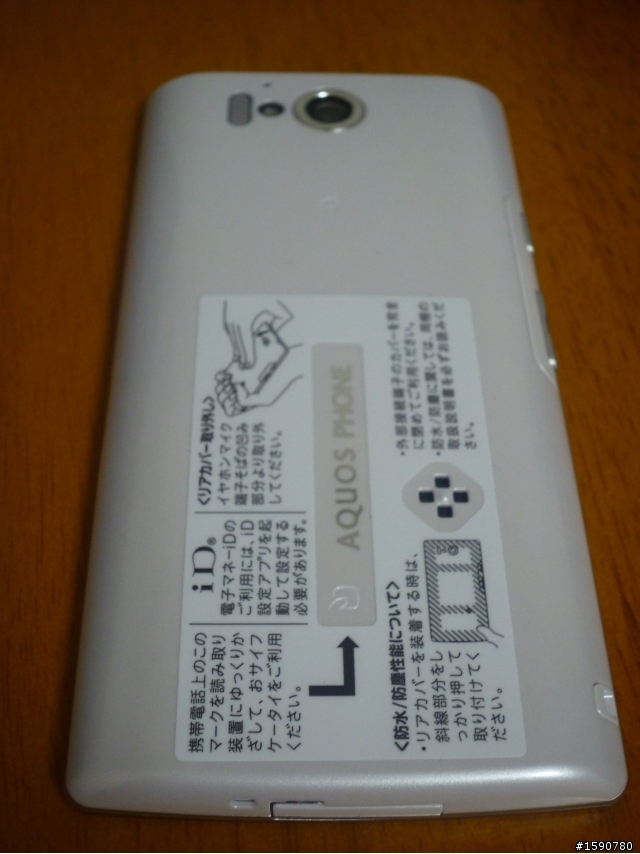 SH09D簡易開箱