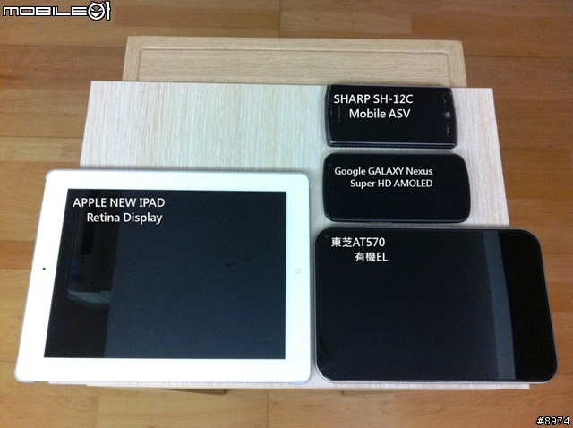 更新 東芝 TOSHIBA REGZA  AT570 7.7吋  平板 拿到嘍~ (一波三折才取得的開箱)