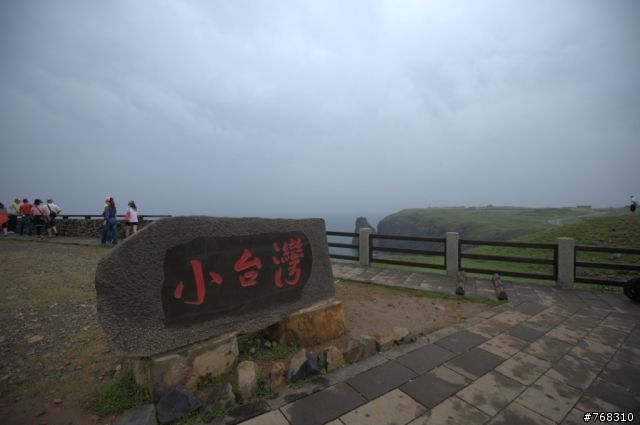 簡單消遙澎湖遊