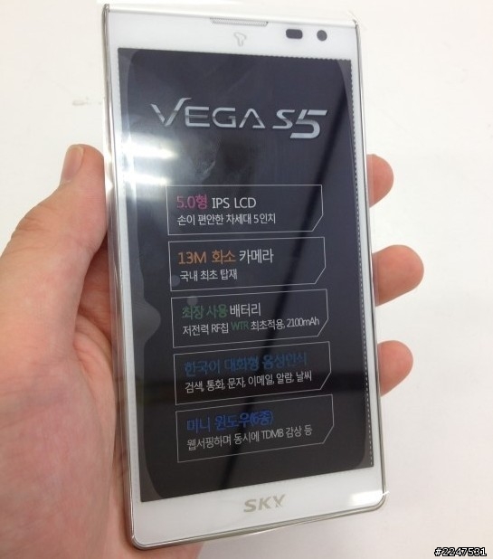 泛泰 最新推出Vega S5 /IM-A840S 簡略開箱圖