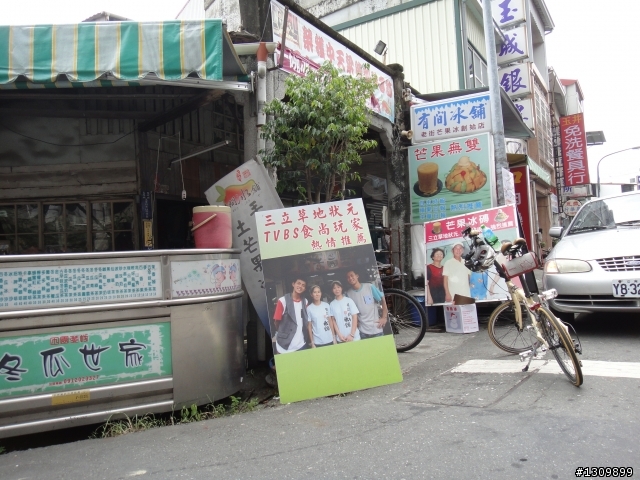 2012 夏，起心動念再環島，回彰化，全文畢