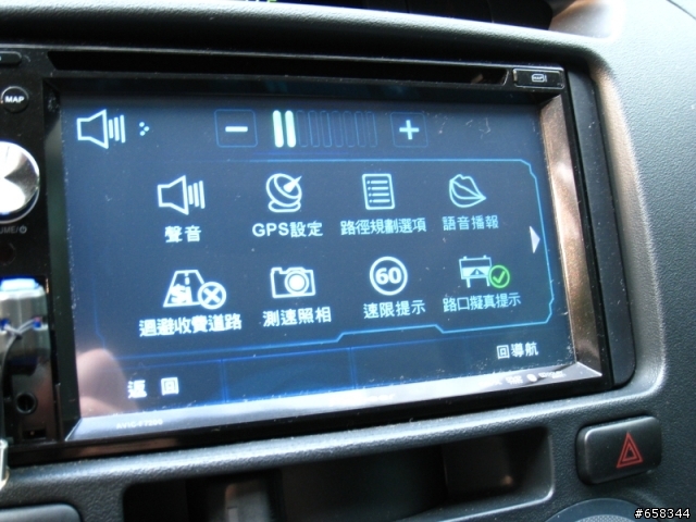 先鋒導航機開箱