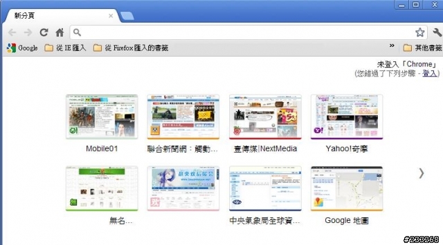 google chrome 分頁問題-- 已解決