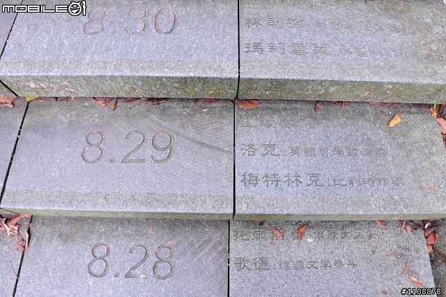 勇者無懼『台灣6大極點機車環島之旅』2012.7.10 ~ 2012.7.16 新增導航防水包製作教學