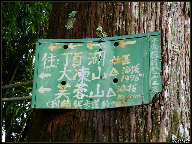 2012.07.07-08_機車露營_奮起湖-鐵路健行多林站