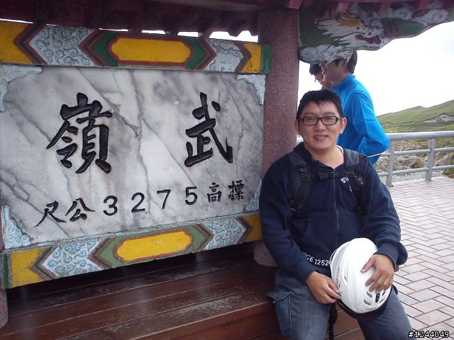 第一次租重車出遊~26小時武嶺攻略日記