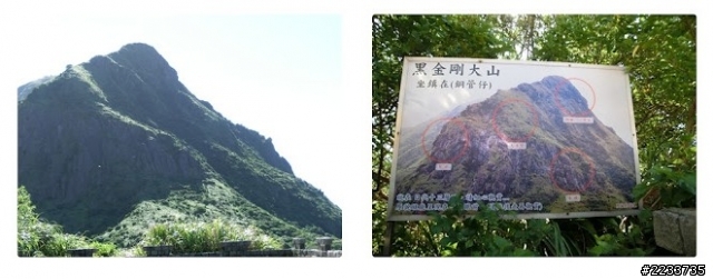 [瑞芳] 驚豔 水金九 金瓜石 黃金博物園區、本山五坑 、九份、水湳洞