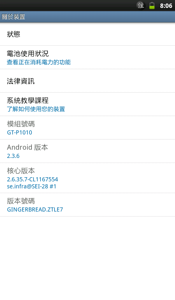 有圖有真相~遲來的佛心大爆發 P1010升級啦~~~