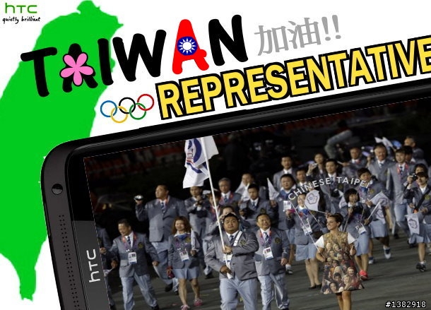 2012倫敦奧運*   [8/8]  為跆拳中華代表隊加油!!