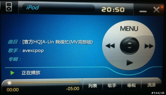 Peugeot 206 & 307 7吋導航機音響[開箱文]