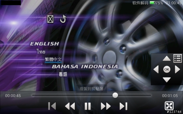█安卓4.0直播DVD映像檔小教學█