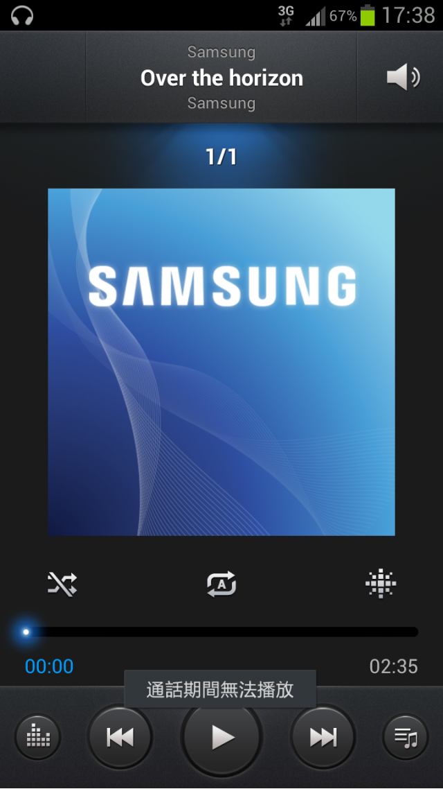 Galaxy S3 音樂播放問題